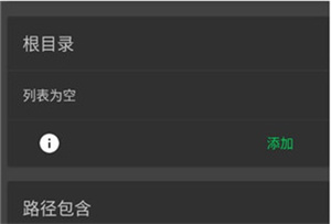 sdmaid全关卡解锁版v0.10.8