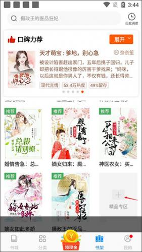 无新版v2.42.0