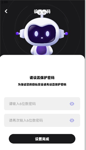 TapQoo免付费完整版v1.1