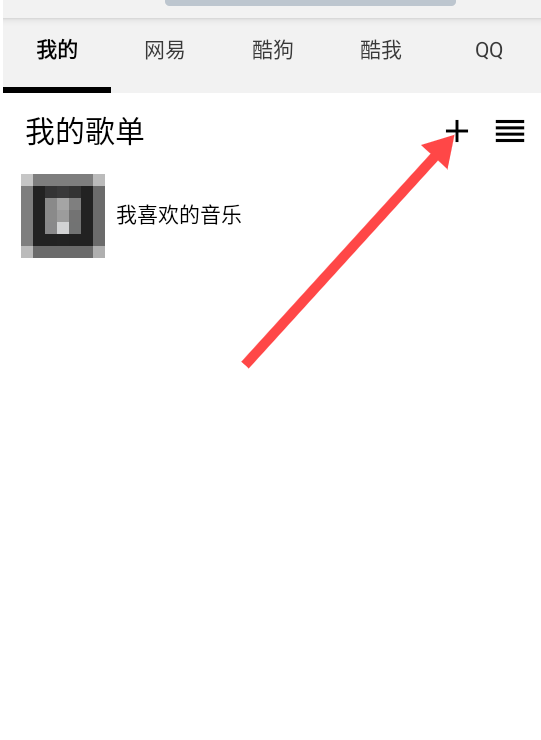 听听音乐安装最新版v1.1.0