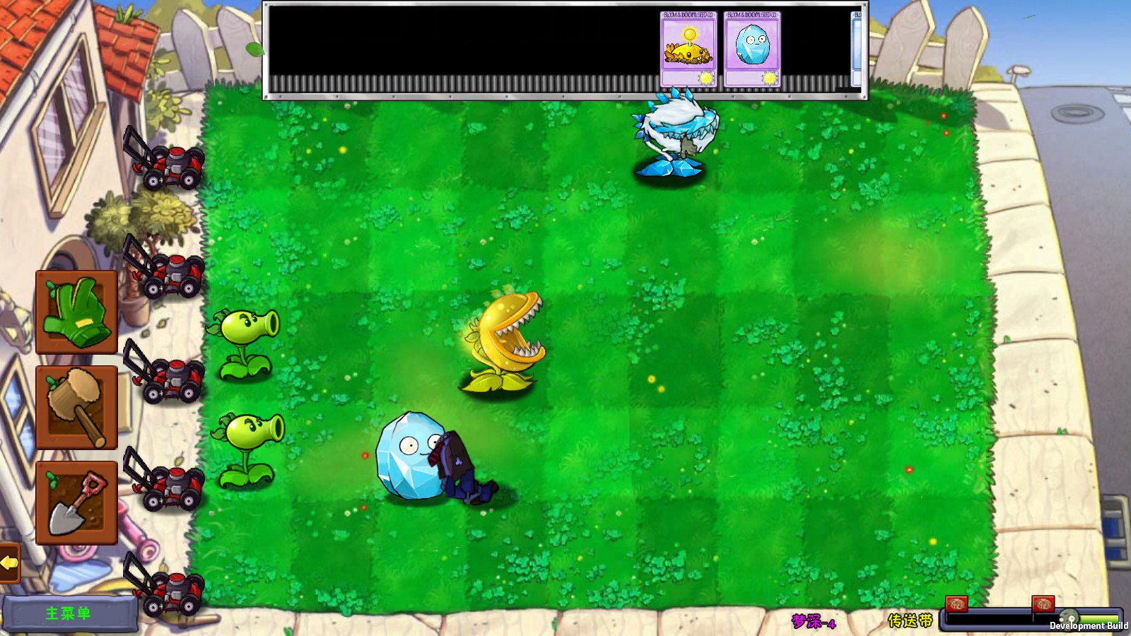 植物大战僵尸梦境版高级版v1.0.0