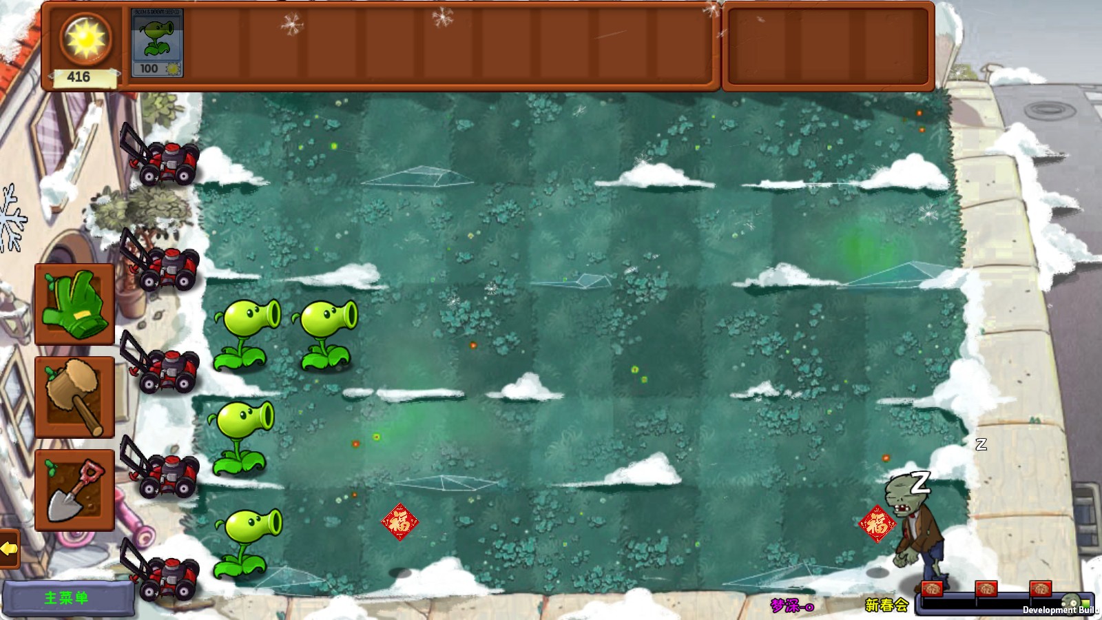 植物大战僵尸梦境版高级版v1.0.0