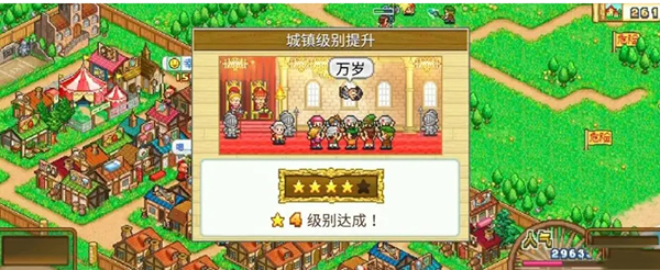 冒险村物语安装最新版v1.10