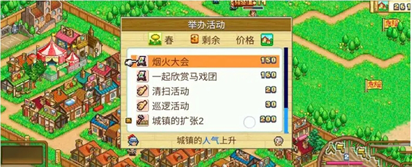 冒险村物语安装最新版v1.10