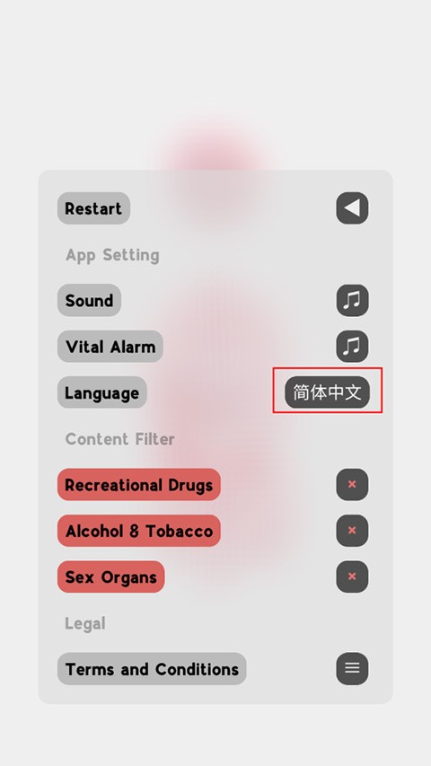 生命人体模拟器安装最新版v1.0 生命人体模拟器安装最新版v1.0