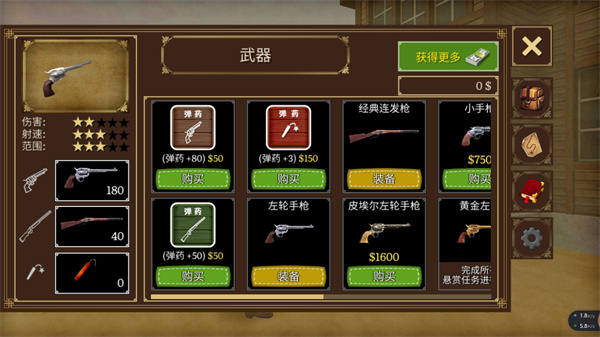 荒野大镖客2官服最新版v1.0