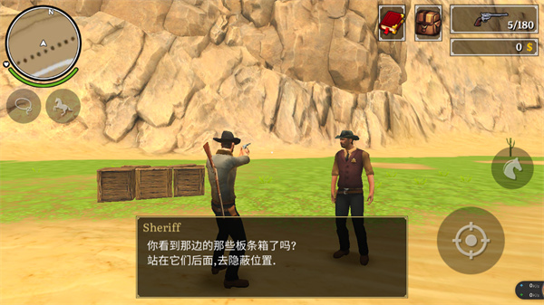 荒野大镖客2官服最新版v1.0