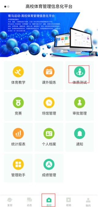宥马运动最新绿色版v2.0.2