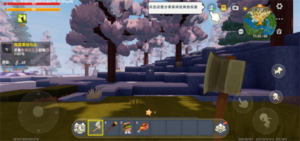 迷你世界正式版v1.0