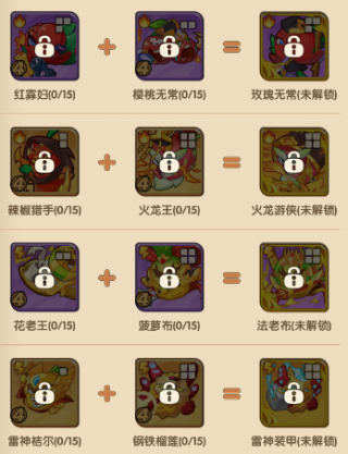 保卫向日葵无广告版高级版v1.0