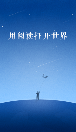 百阅小说新版v1.2.0