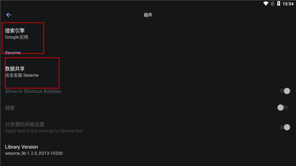 lawnchair免付费完整版v12.1.0