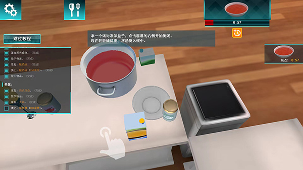 cooking simulator安装最新版v1.0