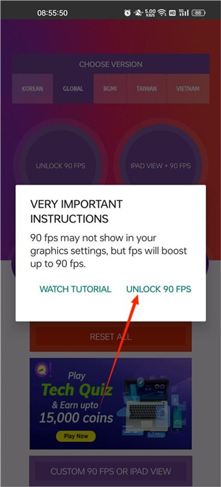 90fps画质助手全关卡解锁版v1.0