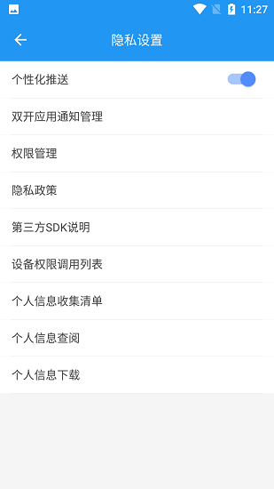 小霸框架10.0官服最新版v10.0