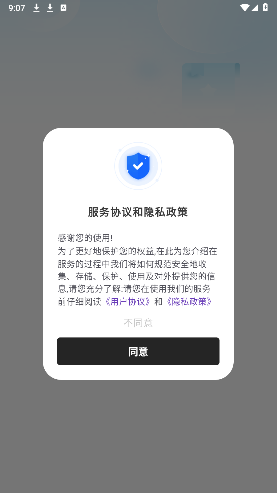 菠萝书屋安装最新版v2.1.8