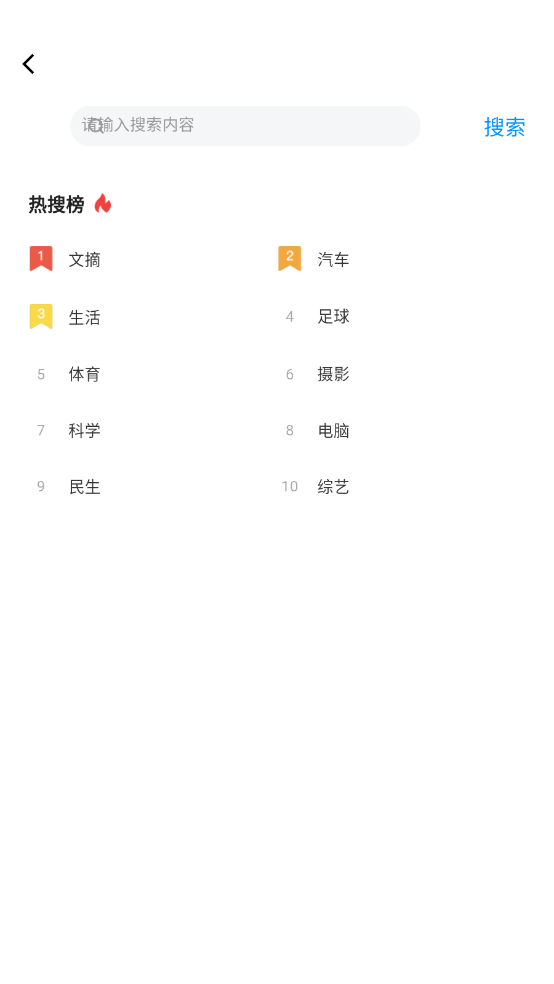 菠萝书屋安装最新版v2.1.8
