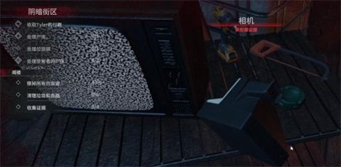 犯罪现场清洁工最新绿色版v0.7.5
