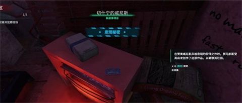 犯罪现场清洁工最新绿色版v0.7.5