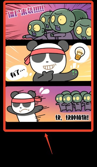 植物杂交版僵尸别想跑免付费完整版v1.1