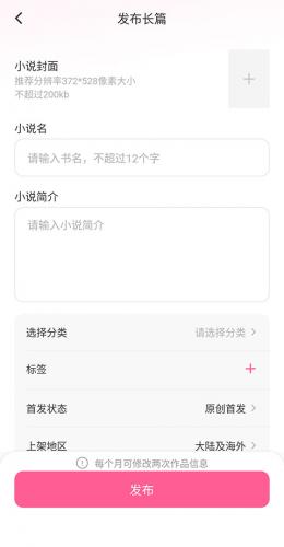布咕阅读官服最新版v2.6.3