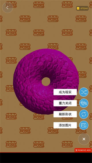 史莱姆模拟器免费分享版v1.49