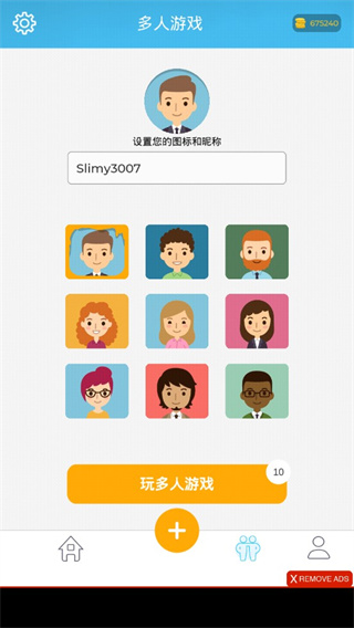 史莱姆模拟器免费分享版v1.49
