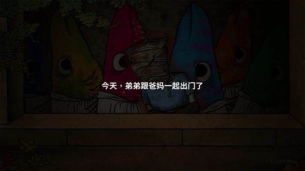 人生画廊官服最新版v1.0.2