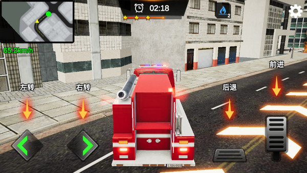 我是消防员新版v1.0.58