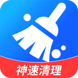 清理神速大师安装最新版v1.0.6