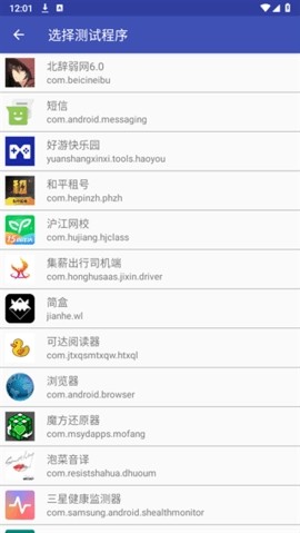 北辞弱网9.0新版v9.0