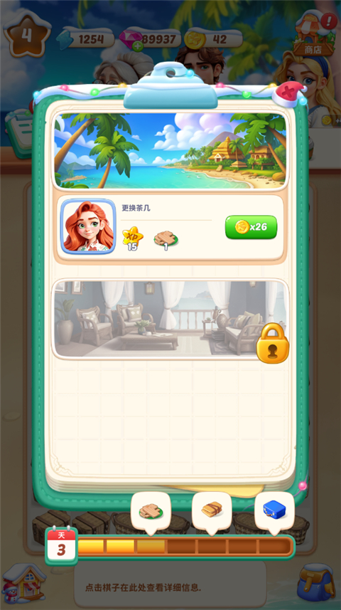 奥卡拉逃生安装最新版v1.0.61