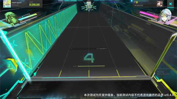 杂音均衡器正式版v0.4.6