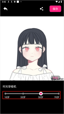 时光变老相机全关卡解锁版v1.6