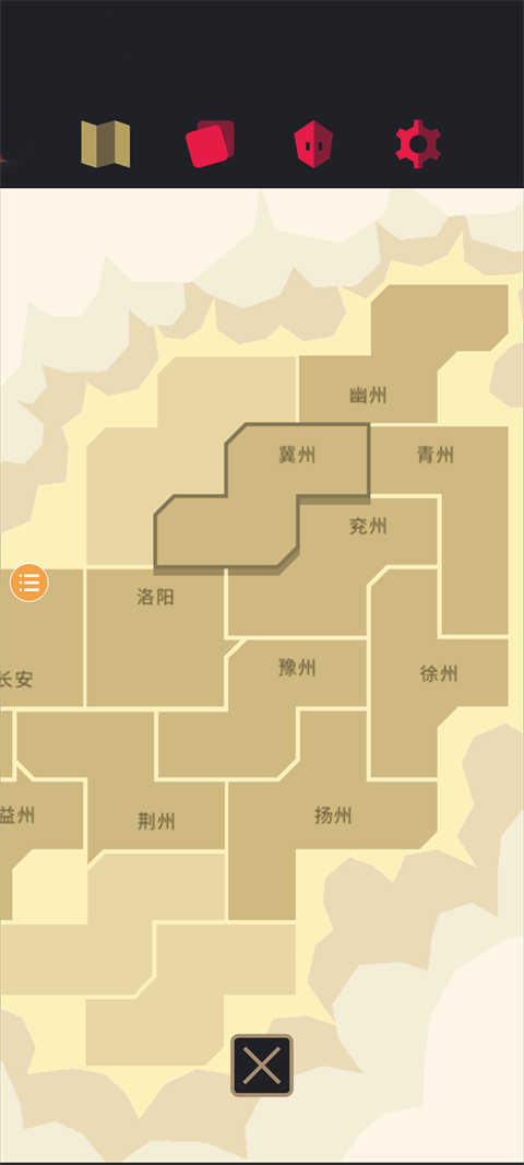 王权三国官服最新版v0.1