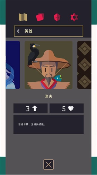 王权三国官服最新版v0.1