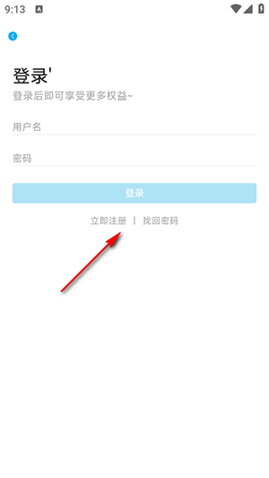lanerc最新绿色版vreleas