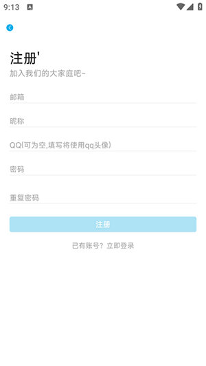 lanerc最新绿色版vreleas