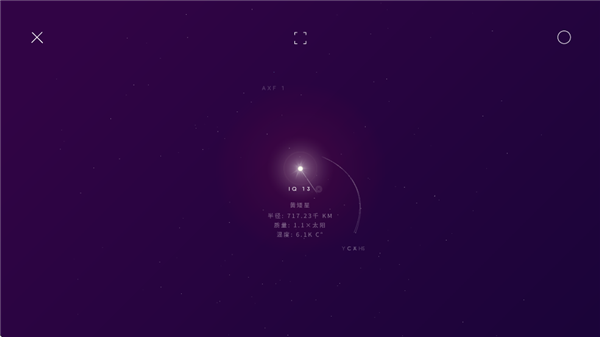 星际空间中文版最新绿色版v2011