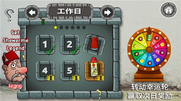 falafel king安装最新版v1.4.2