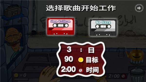 falafel king安装最新版v1.4.2