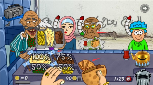 falafel king安装最新版v1.4.2