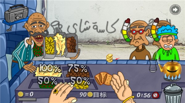 falafel king安装最新版v1.4.2