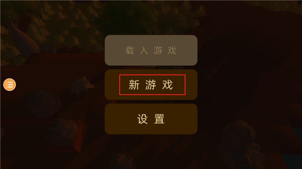 澳洲梦想镇Dinkum最新绿色版v1.0.46