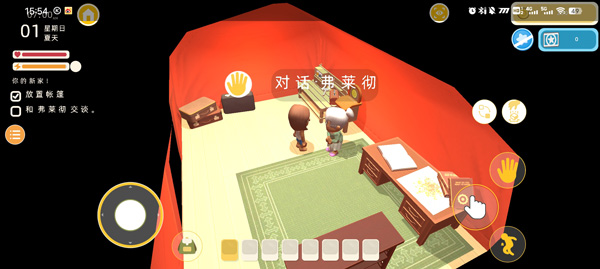 澳洲梦想镇Dinkum最新绿色版v1.0.46