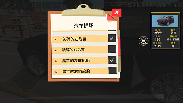 边境巡逻警察模拟器官服最新版v5.4