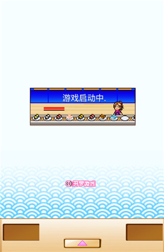 海鲜寿司物语官服最新版v3.00