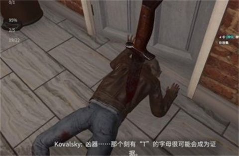 犯罪现场清洁工最新绿色版v0.7.5