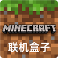 MCXbox联机盒子全关卡解锁版v1.2