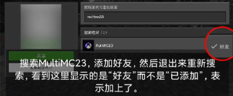 MCXbox联机盒子全关卡解锁版v1.2